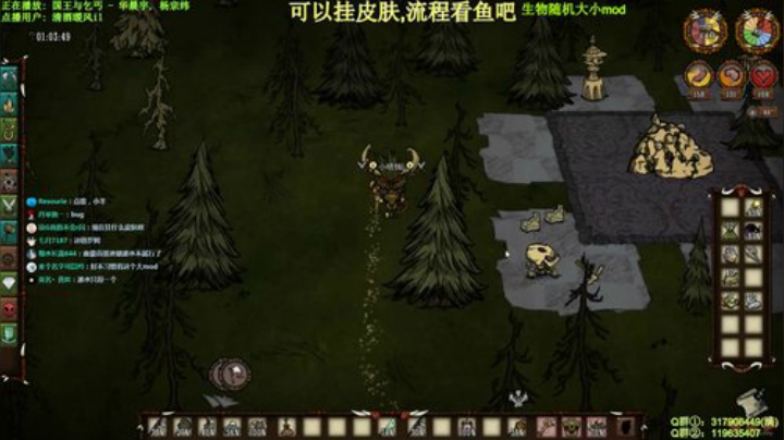 挂皮肤丨厨师单人-生物随机大小 2020-05-25 21点场