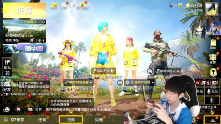 吃鸡就好 2020-05-22 18点场