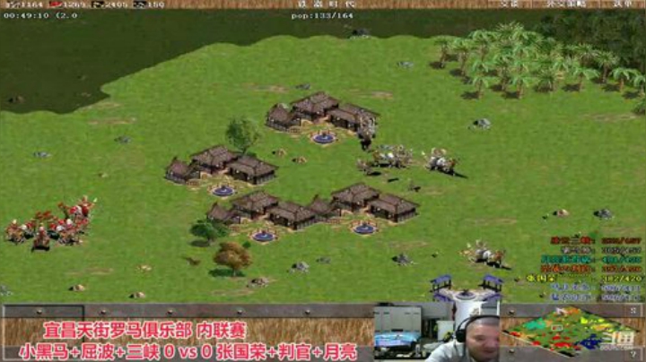 中国 中老年罗马乐园 2020-05-25 19点场