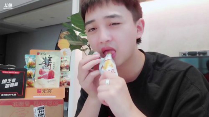 登月团丶离去发布了一个斗鱼视频2020-05-26