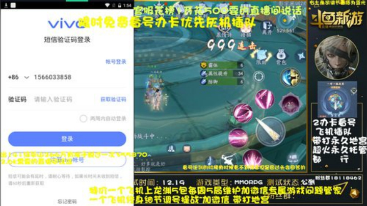 榜一免费细节调号提战论剑 2020-05-25 01点场