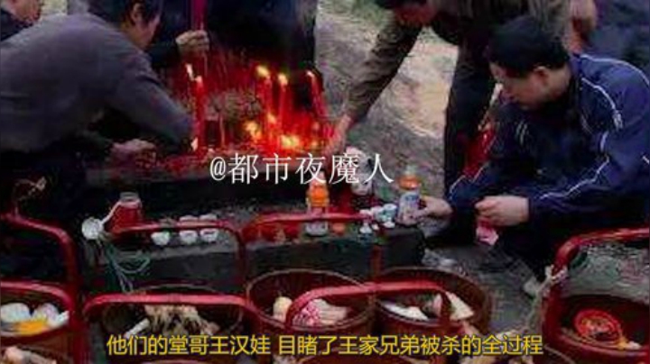 几分钟带你了解张扣扣案件始末！