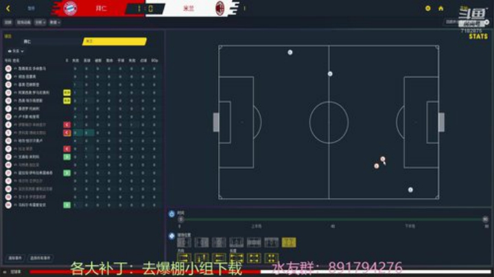 无证+被足坛遗弃的圣诞树 2020-05-25 21点场