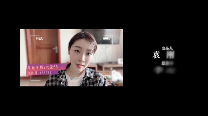 鱼你同战疫，三八妇女节专题片