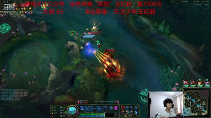 韩服大师上王者 2020-05-26 13点场