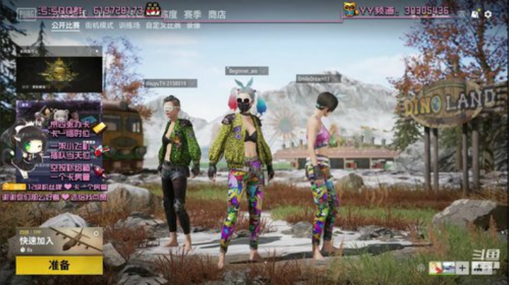 污污：去你心里，只差一米 2020-05-17 12点场