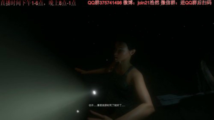 浩然游戏厅-绿色地狱 2020-05-25 16点场