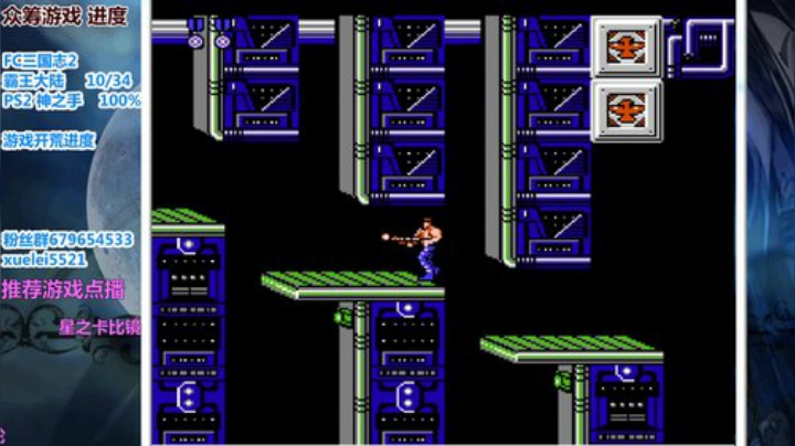 此人游戏天赋逆天 所有怀旧游戏通关 2020-05-24 23点场