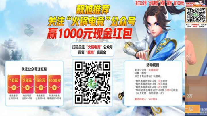 龙马精神丶老狼哥发布了一个斗鱼视频2020-05-26