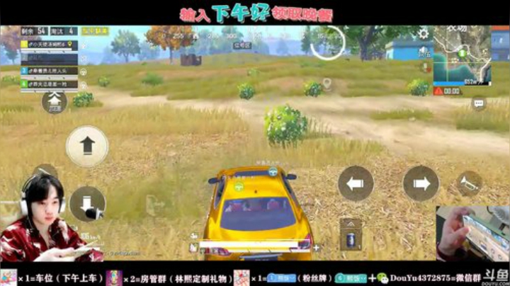 高画质高操作视觉盛宴！ 2020-05-26 14点场