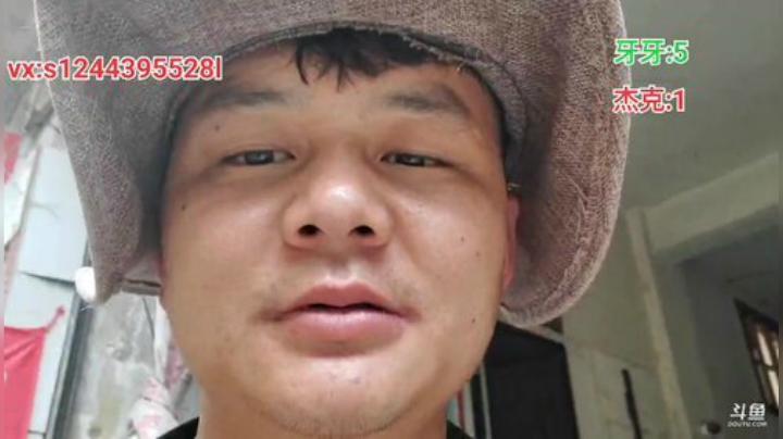 户外遛狗王飞哥发布了一个斗鱼视频2020-05-26