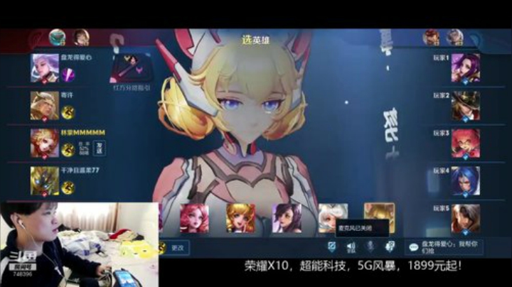 ace017发布了一个斗鱼视频2020-05-26