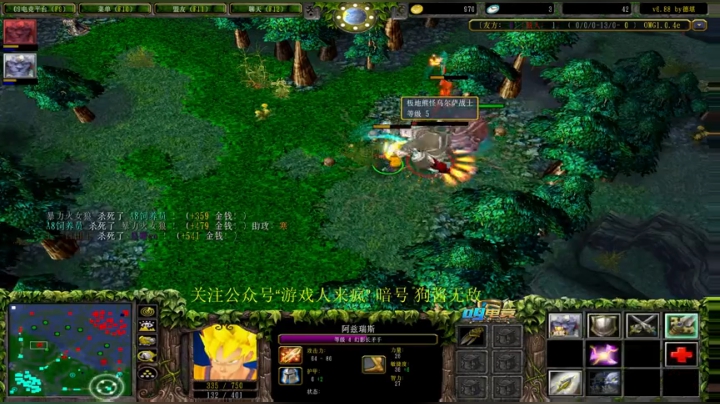 巅峰九连胜！ 2020-05-26 11点场