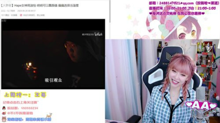 黑板君爱喝酸奶发布了一个斗鱼视频2020-05-26