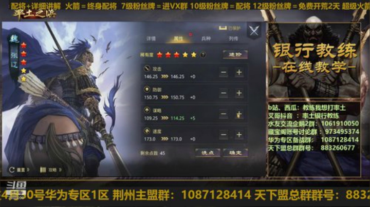 银行教练：感觉又忙起来了啊 2020-05-25 23点场