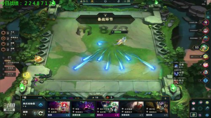 电一冲前10~！ 2020-05-26 19点场