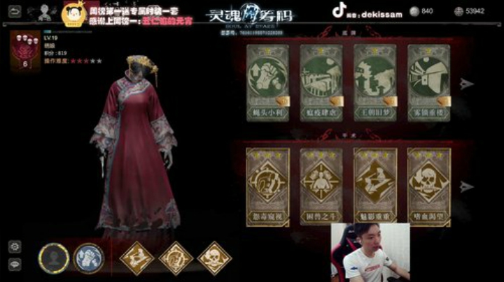绣娘3分钟战局教学 2020-05-26 18点场