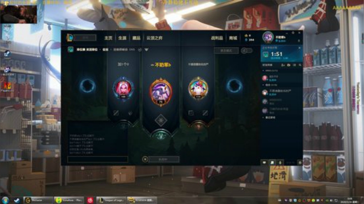 【老葱】随缘直播 抓到即赚到^_^ 2020-05-25 23点场