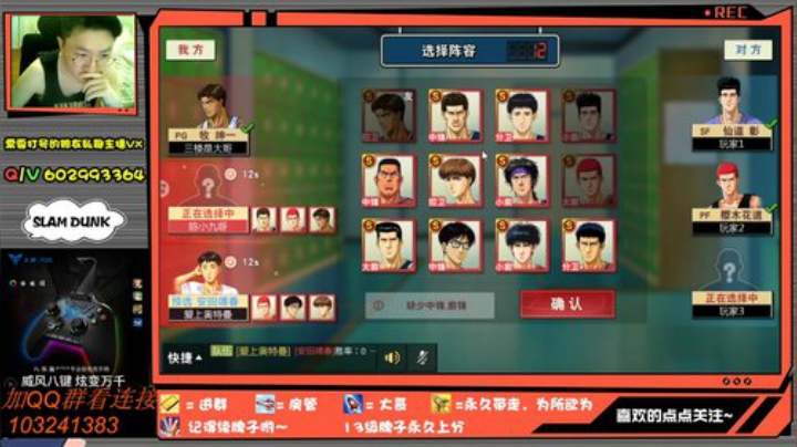 芹泽：一看就是老分奴了~ 2020-05-25 01点场