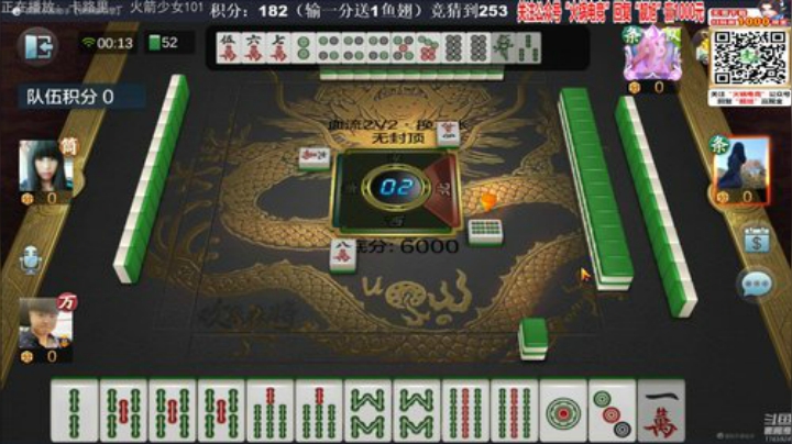 旧欢若梦灬发布了一个斗鱼视频2020-05-26