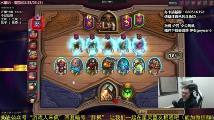 胖枫の恰鸡日记#01 红龙的究极运营