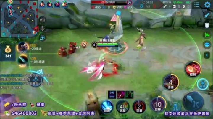 世界级射手  视觉盛宴 2020-05-26 09点场