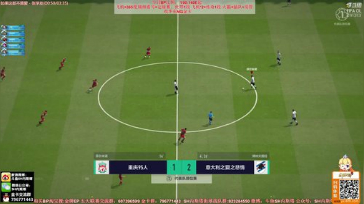 l老彭友y发布了一个斗鱼视频2020-05-26