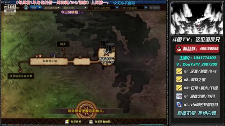 深渊练级 洞察每日帮打~ 2020-05-25 22点场