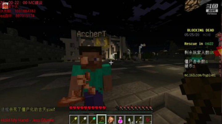 绵羊菌：我有一个想法 2020-05-25 15点场