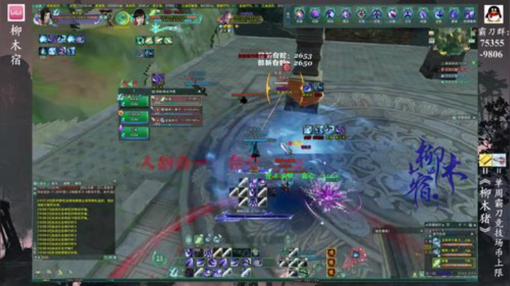 【柳木宿】的直播间 2020-05-25 19点场