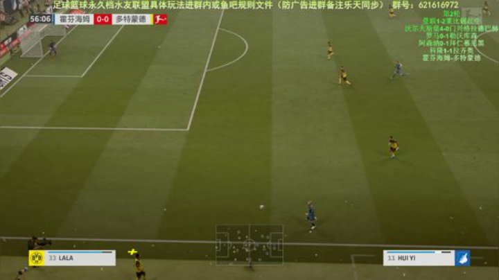 【水友联盟】【20永久档】足球篮球 2020-05-24 20点场