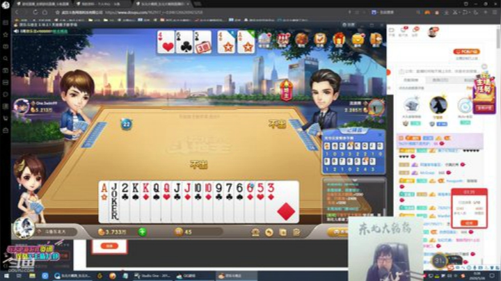 liyunanhj发布了一个斗鱼视频2020-05-26