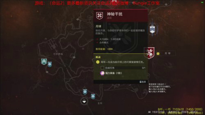 免费NPC！带你拿拿征服者称号！ 2020-05-25 12点场