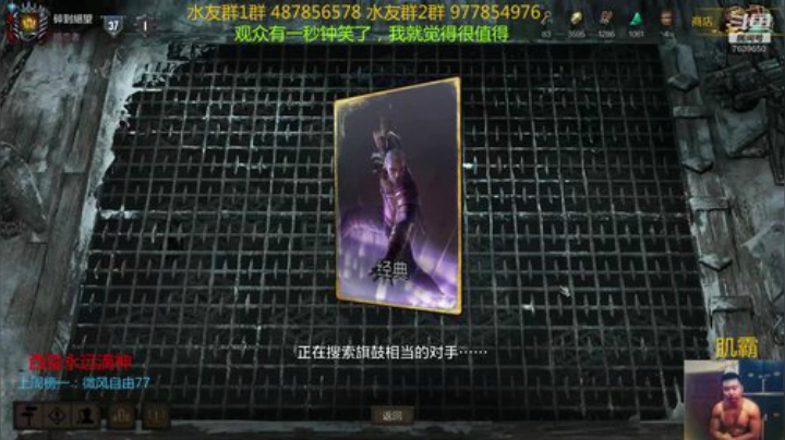 新人指导师 昆特传教士 2020-05-26 20点场
