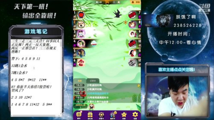 国服第一被针对大师！ 2020-05-26 18点场