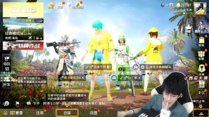 世界组个局 1v4瞬雷瓜 2020-05-24 15点场