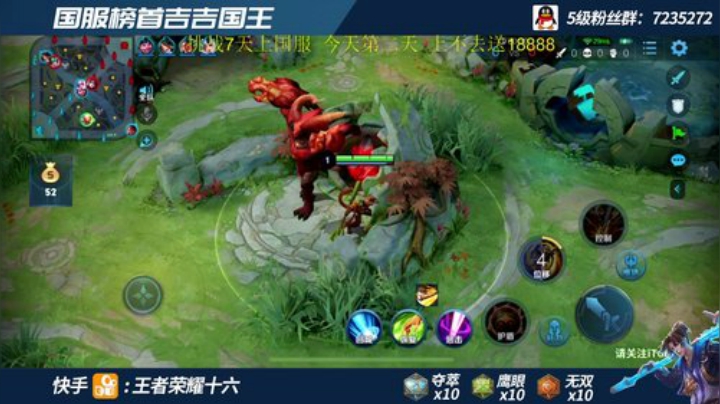 从零开始，挑战第三个国服猴子 2020-05-25 20点场