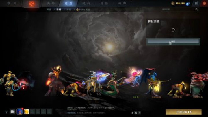 剁手的一天吗？！ ，  73965 2020-05-26 15点场