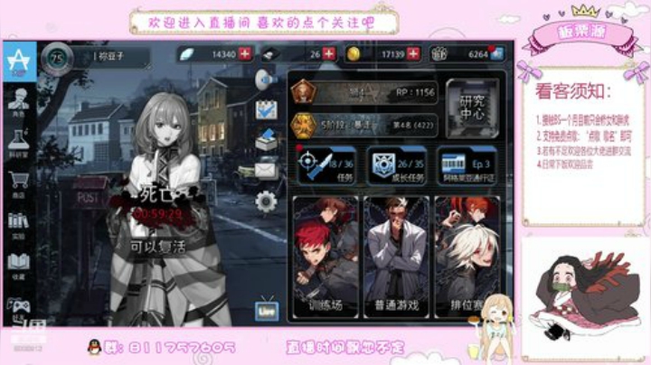 问题少女板栗 2020-05-22 13点场