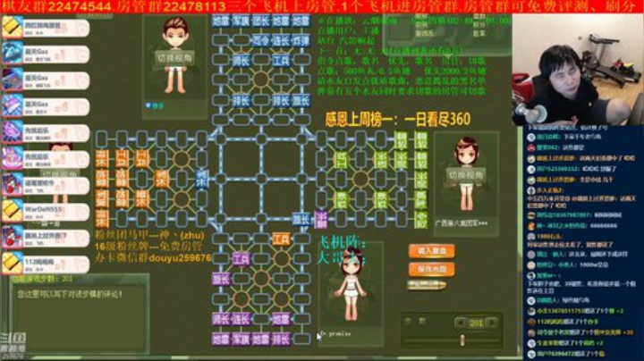 弘农君发布了一个斗鱼视频2020-05-26
