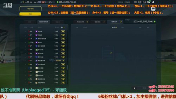 每晚20:00，水友交流赛！ 2020-05-26 16点场