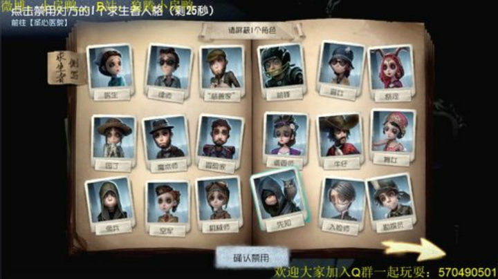 歪比歪比？歪比巴卜～ 2020-05-26 12点场