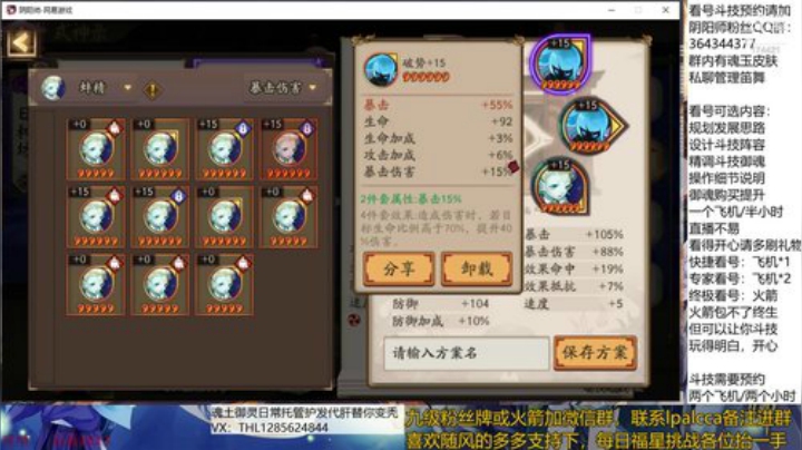 随风：快乐斗技，Best斗技 2020-05-25 21点场