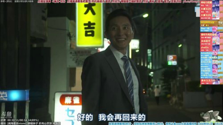 我在斗鱼看懒猫是只喵直播一起看
