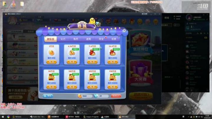 藤一的小幸运发布了一个斗鱼视频2020-05-26