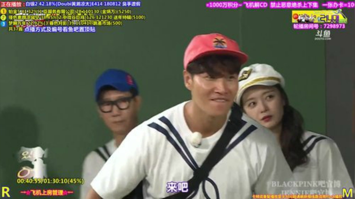 我在斗鱼看刘少丶7012直播一起看