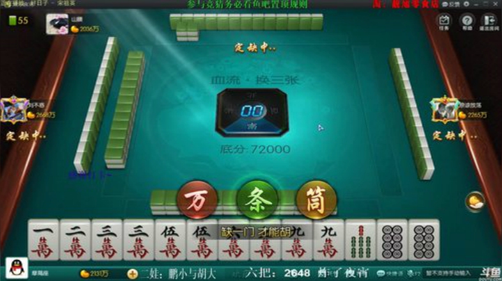 西北老狼哥哥发布了一个斗鱼视频2020-05-26