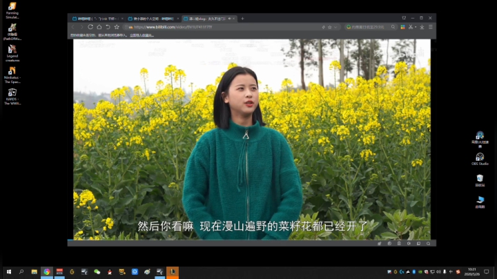 HHHISHHH发布了一个斗鱼视频2020-05-26