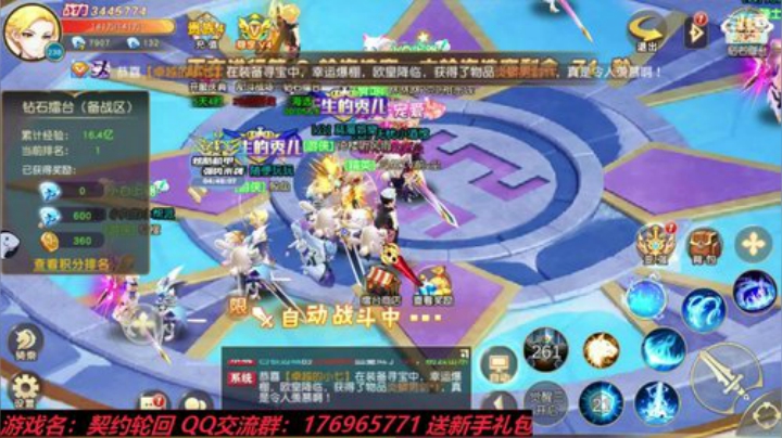 契约轮回 我在12服等你~ 2020-05-26 18点场