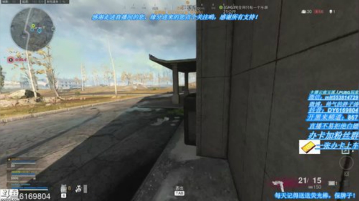 涛涛：有车位帮刷枪皮 2020-05-26 00点场